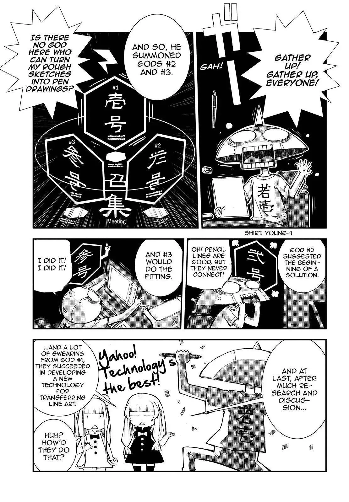 Aoki Hagane no Arpeggio Chapter 122.5 7